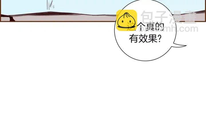 第37话 天气预报77