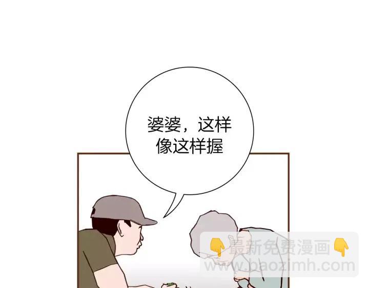 第37话 天气预报78
