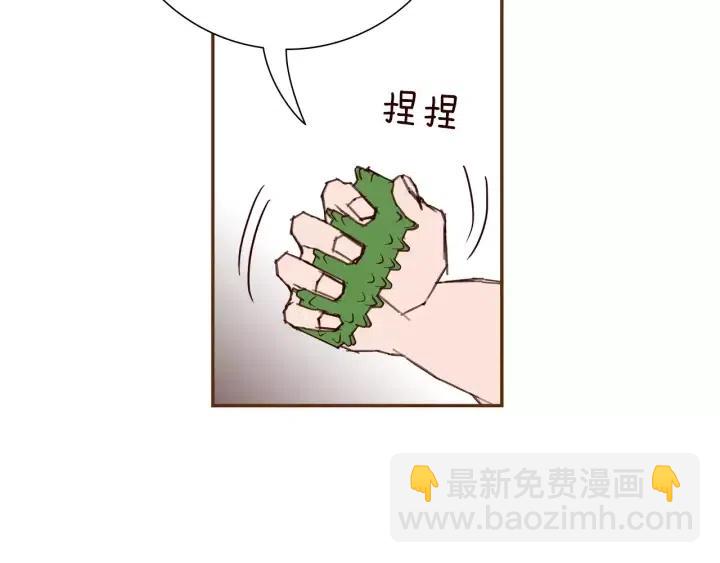 第37话 天气预报81