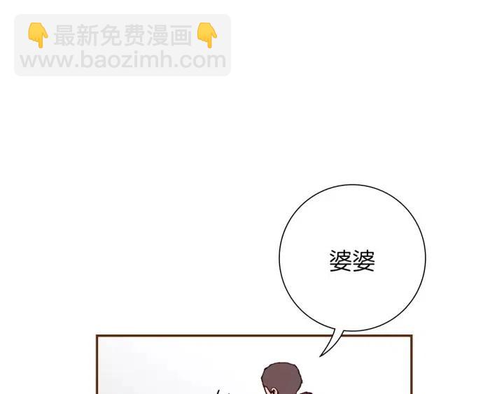 第37话 天气预报83