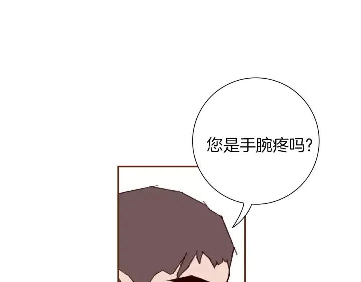 第37话 天气预报85