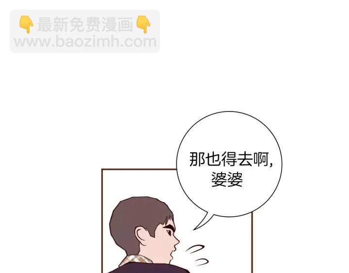 第37话 天气预报96