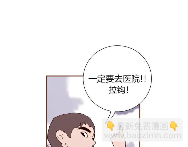 第37话 天气预报98