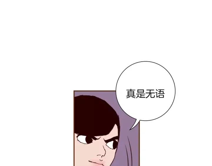 第38话 无法传达的心107
