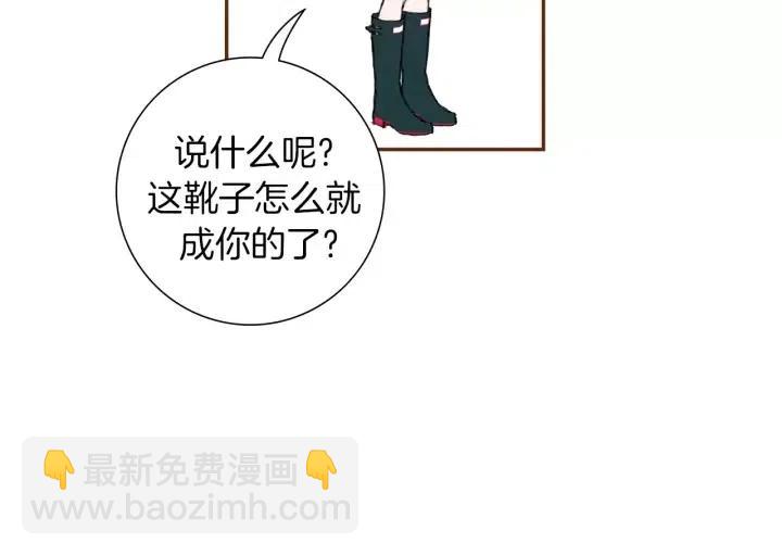 第38话 无法传达的心11
