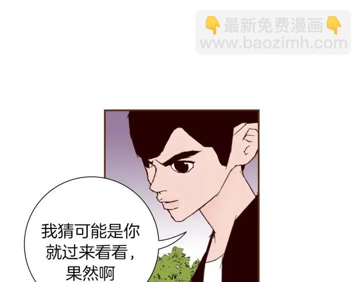 第38话 无法传达的心115