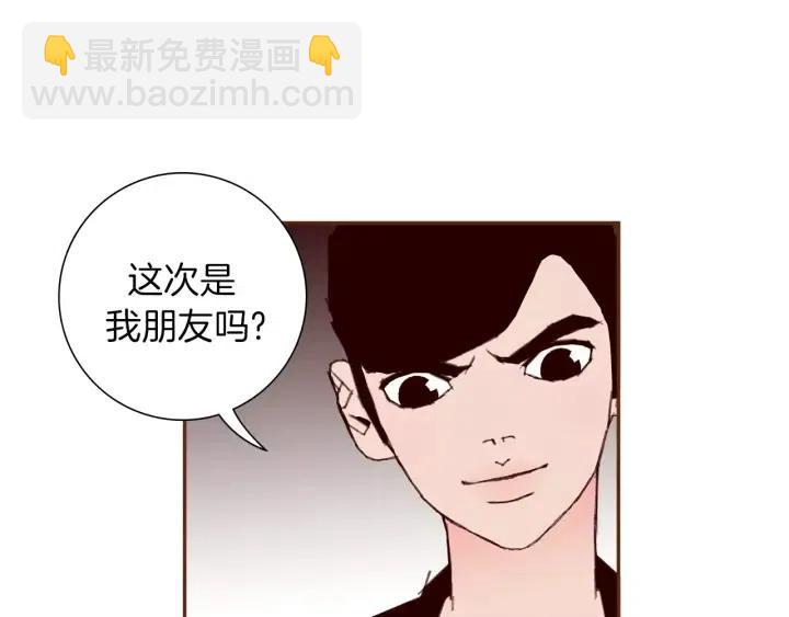 第38话 无法传达的心119