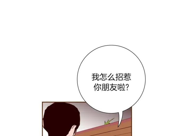 第38话 无法传达的心124
