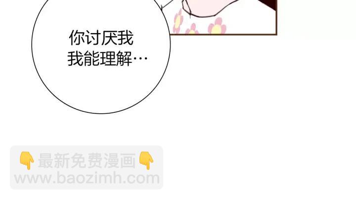 第38话 无法传达的心127