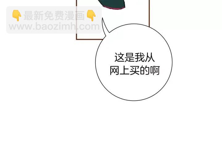 第38话 无法传达的心13
