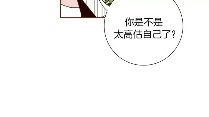第38话 无法传达的心131