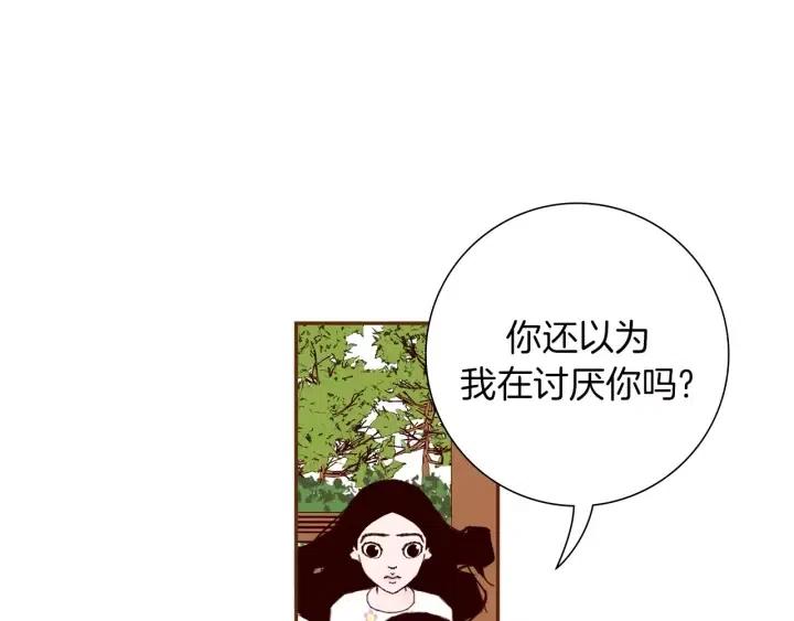 第38话 无法传达的心134