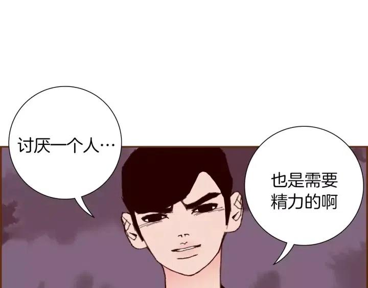 第38话 无法传达的心136