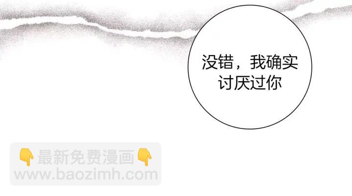 第38话 无法传达的心139