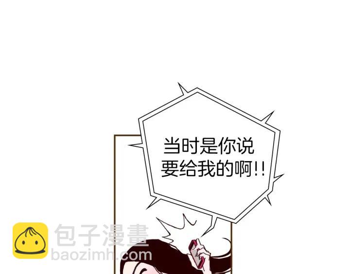 第38话 无法传达的心14