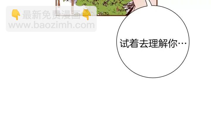 第38话 无法传达的心145