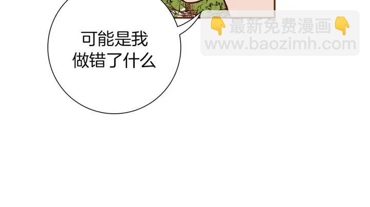 第38话 无法传达的心147