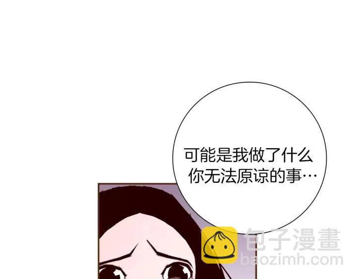 第38话 无法传达的心148