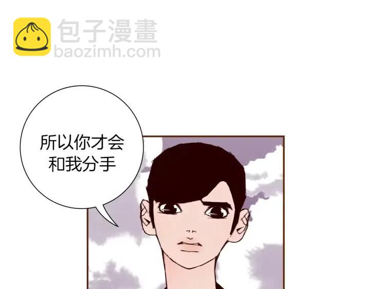 第38话 无法传达的心150