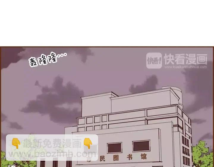 第38话 无法传达的心153