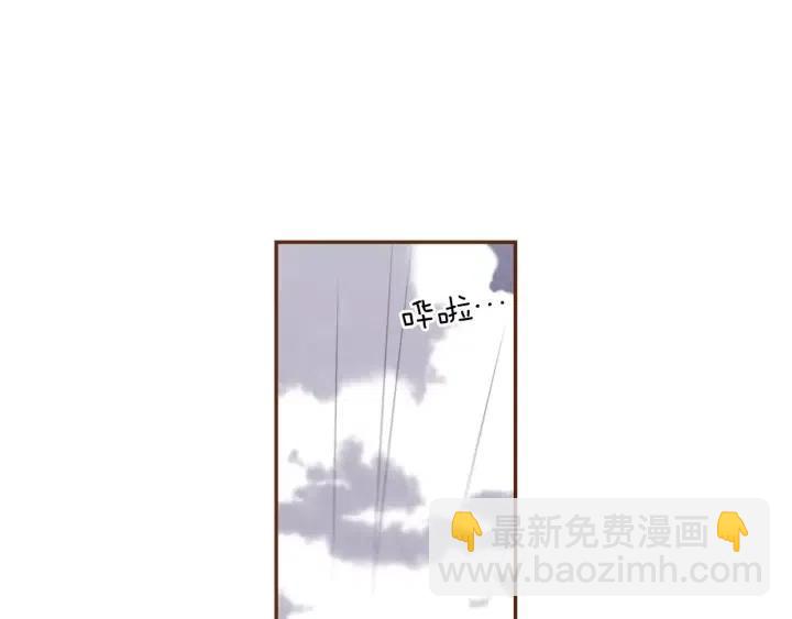 第38话 无法传达的心159