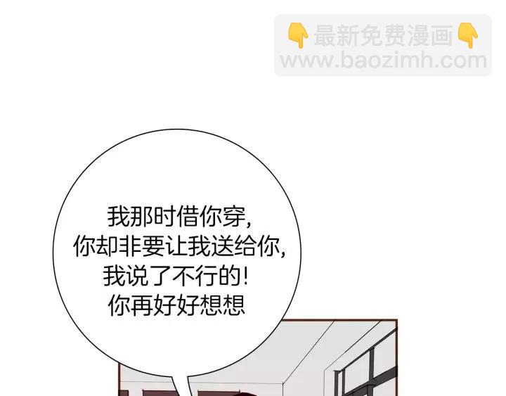 第38话 无法传达的心16