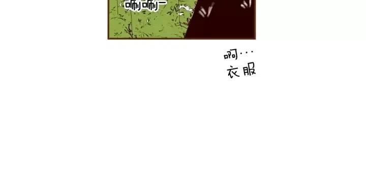 第38话 无法传达的心166