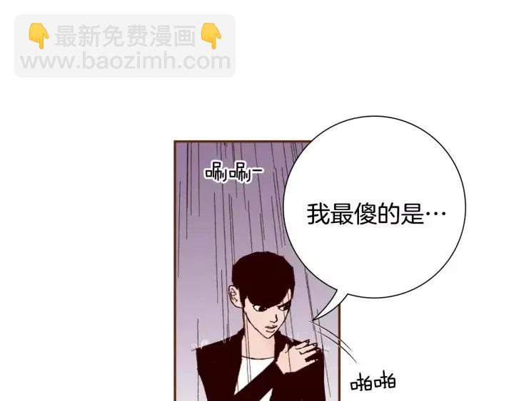 第38话 无法传达的心167