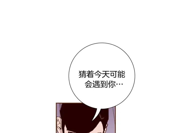 第38话 无法传达的心171