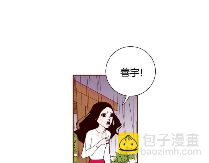 第38话 无法传达的心175