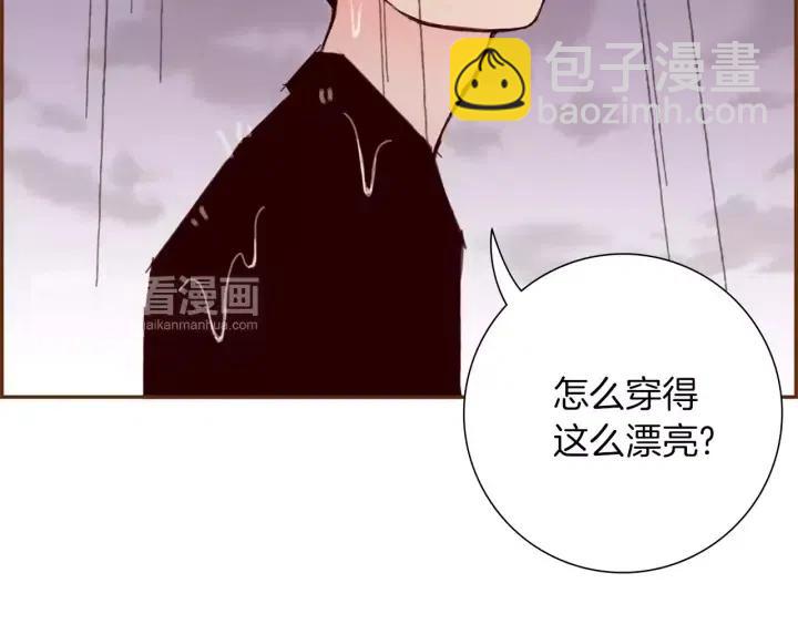 第38话 无法传达的心184