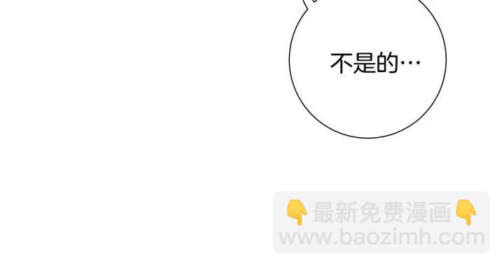 第38话 无法传达的心189