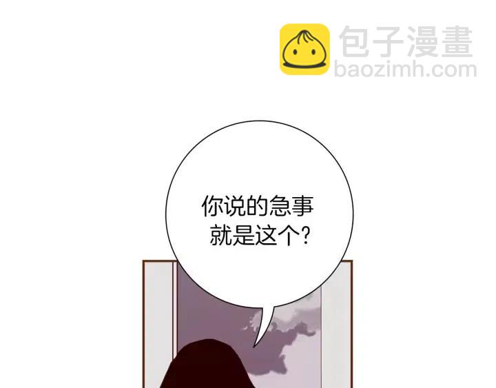 第38话 无法传达的心19