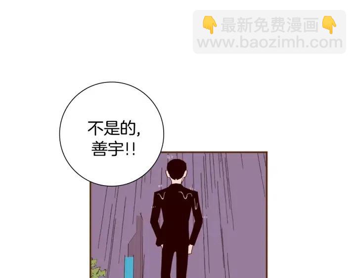 第38话 无法传达的心190