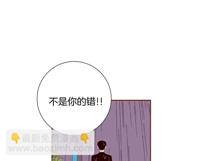 第38话 无法传达的心192