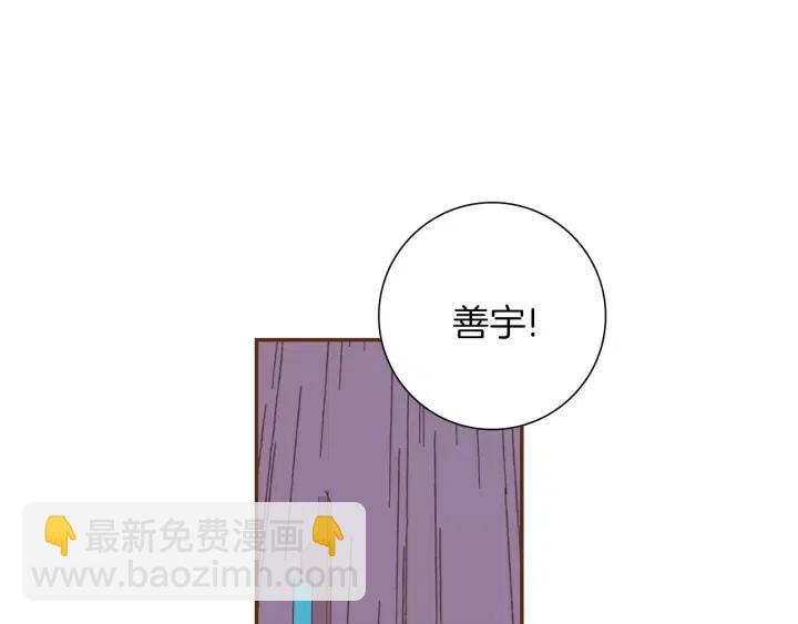 第38话 无法传达的心194