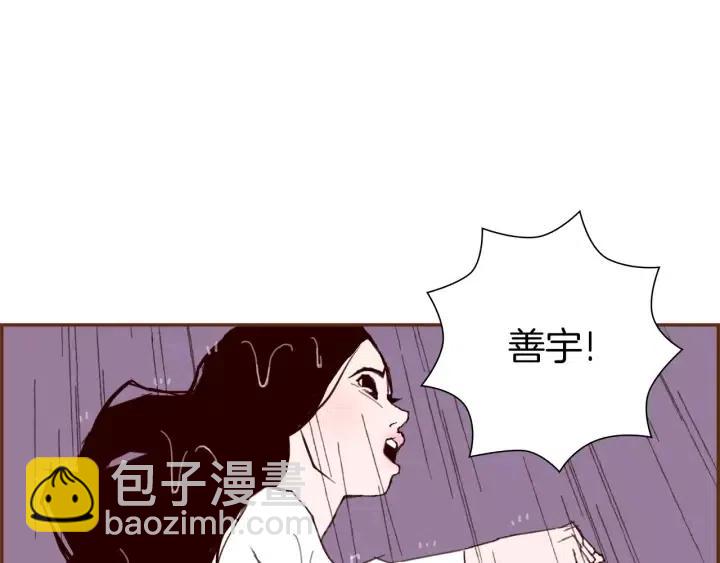 第38话 无法传达的心202