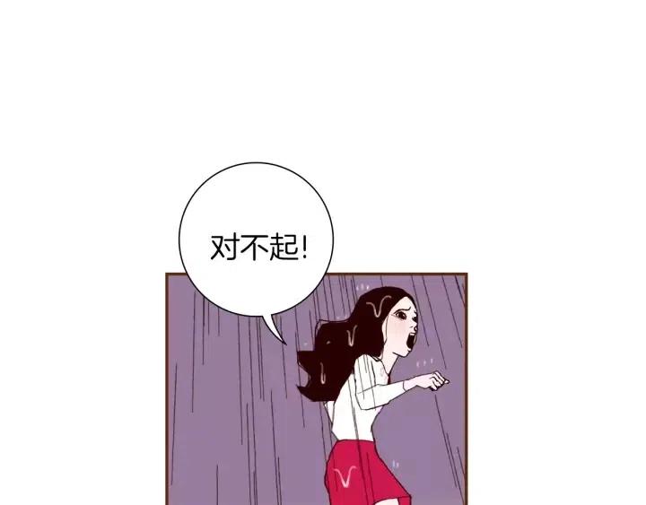第38话 无法传达的心204