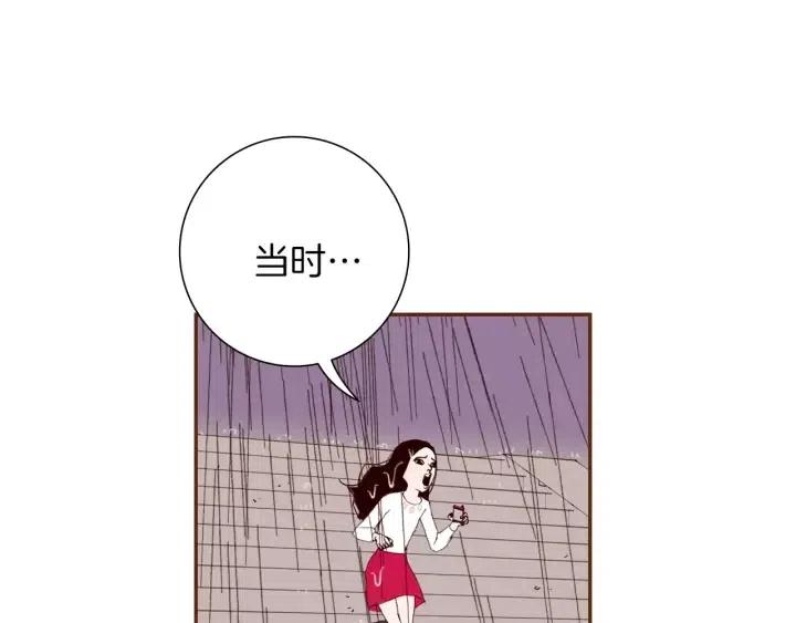 第38话 无法传达的心206