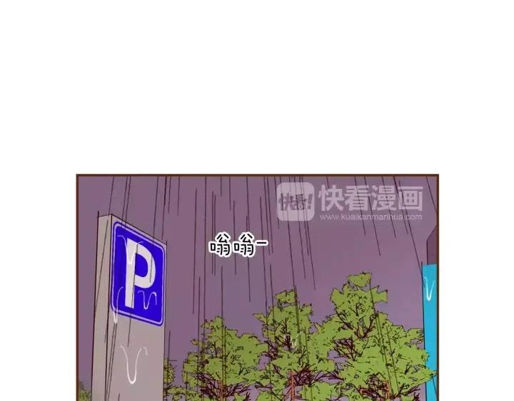 第38话 无法传达的心208