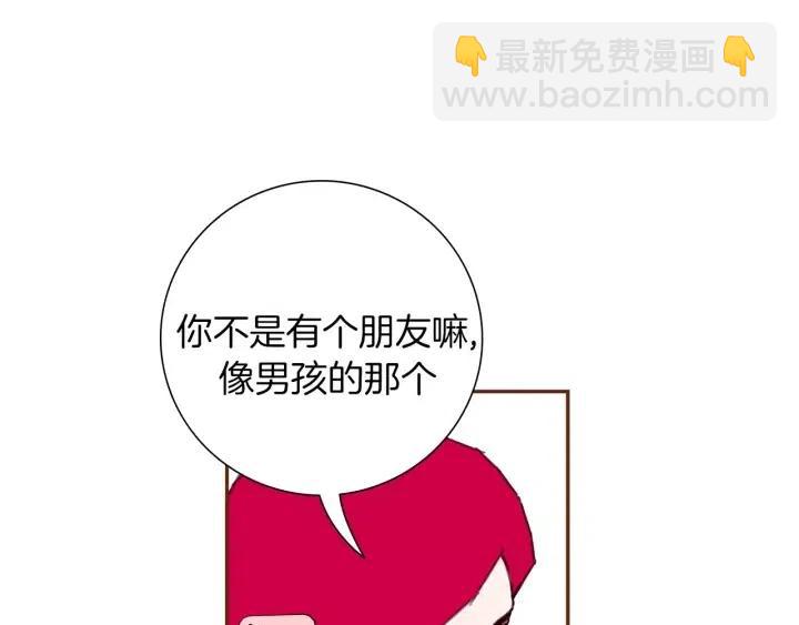 第38话 无法传达的心21