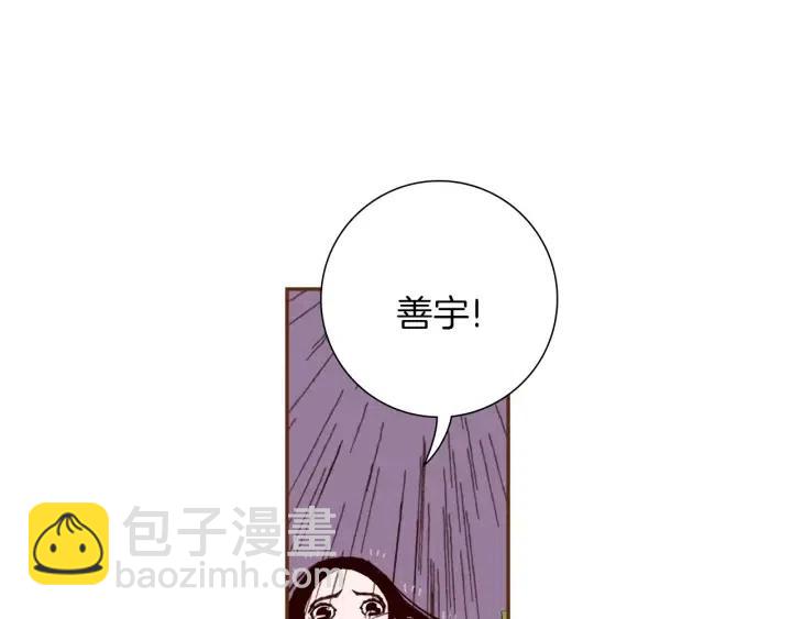 第38话 无法传达的心214