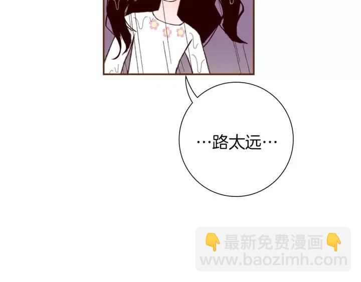 第38话 无法传达的心219