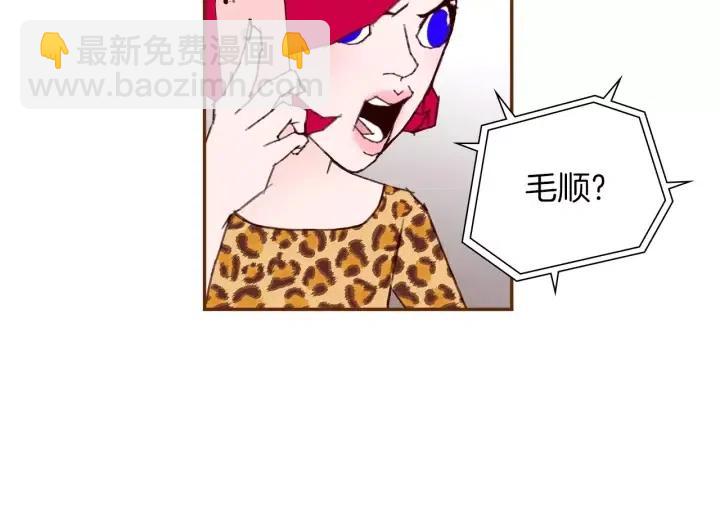 第38话 无法传达的心22