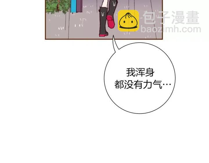 第38话 无法传达的心222
