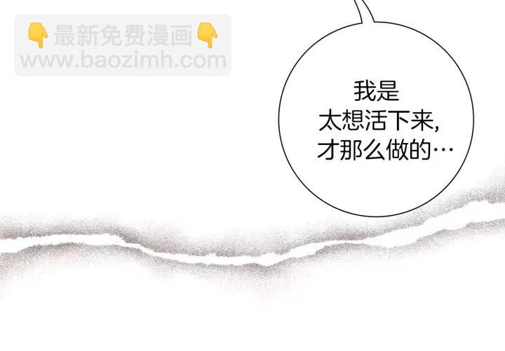 第38话 无法传达的心230