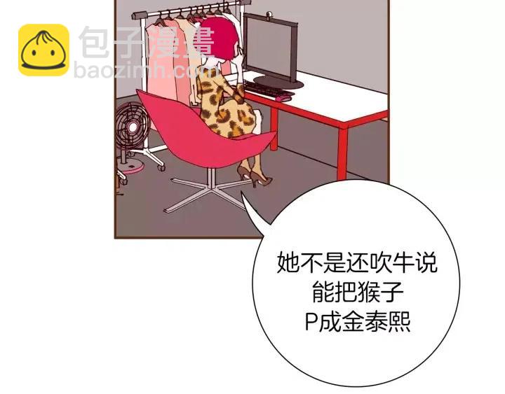 第38话 无法传达的心24