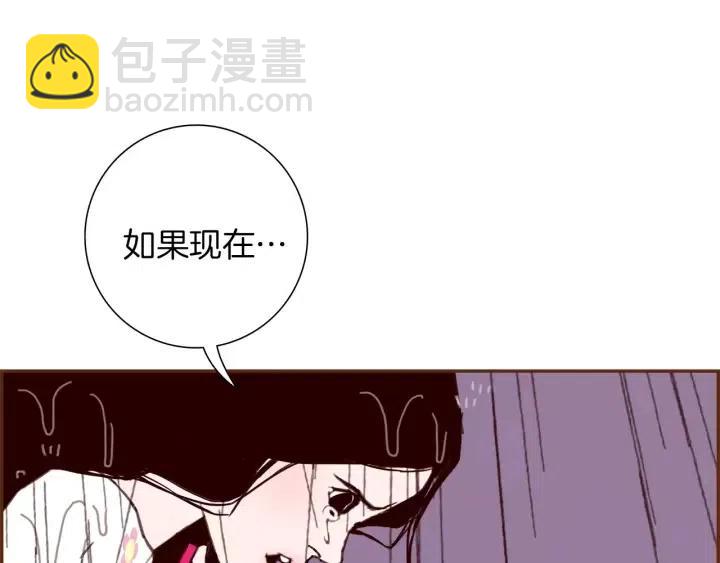 第38话 无法传达的心241
