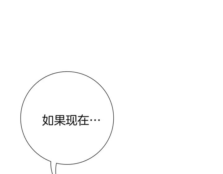 第38话 无法传达的心243