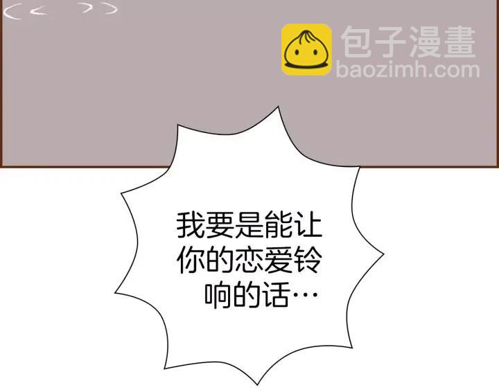 第38话 无法传达的心248
